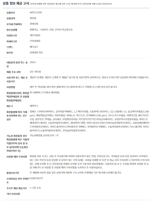 b975a0d73d8dd4b7afd67b8bfd936d4f_1776341545_4213.png b975a0d73d8dd4b7afd67b8bfd936d4f_1776341545_4213.png